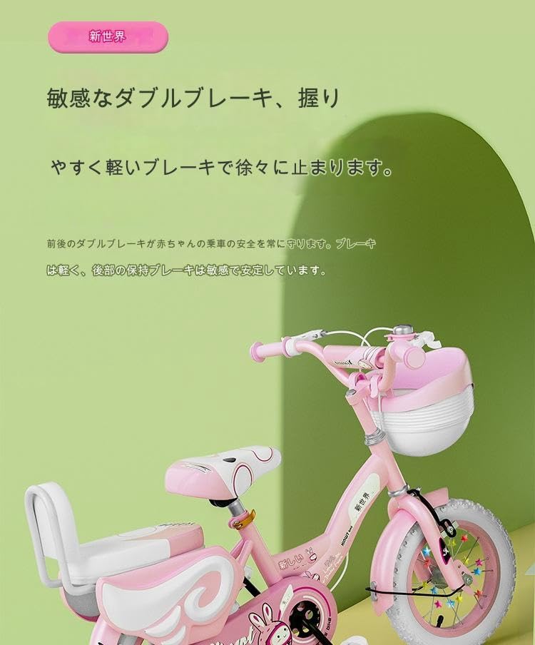 Amazon.co.jp: KCNN 子供用自転車、高さ調節可能、男の子と女の子への